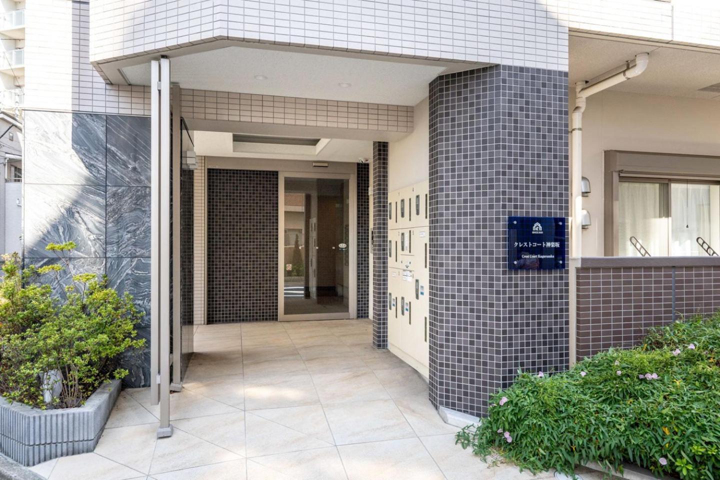 Crest Court Kagurazaka Tóquio Exterior foto